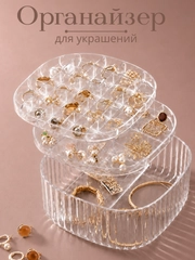 Прозрачный