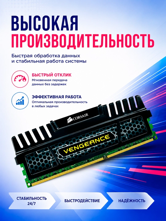 Alyuminiy radiatorli kompyuter uchun Corsair Vengeance DDR3 4GB 1600MHz operativ xotirasi