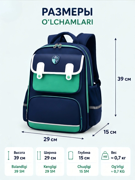 Qizlar va o'g'il bolalar uchun maktab ryukzaki, ortopedik