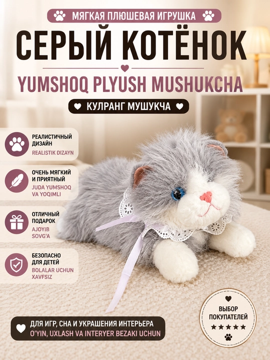 Yumshoq kulrang mushukcha o‘yinchog‘i, plyush mushuk, momiq mushukcha, bolalar sovg‘asi - 