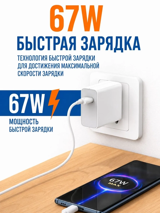 Быстрая зарядка 120W, 67W, 33W USB Type-C, сетевое зарядное устройство для Android