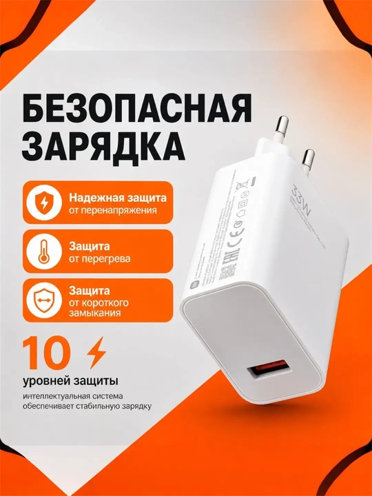 Быстрая зарядка 120W, 67W, 33W USB Type-C, сетевое зарядное устройство для Android