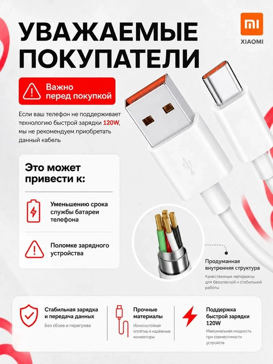 Быстрая зарядка 120W, 67W, 33W USB Type-C, сетевое зарядное устройство для Android