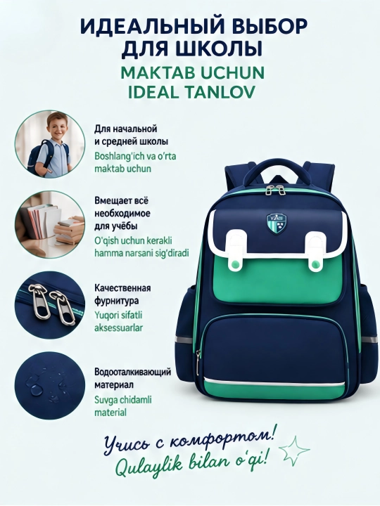 Qizlar va o'g'il bolalar uchun maktab ryukzaki, ortopedik