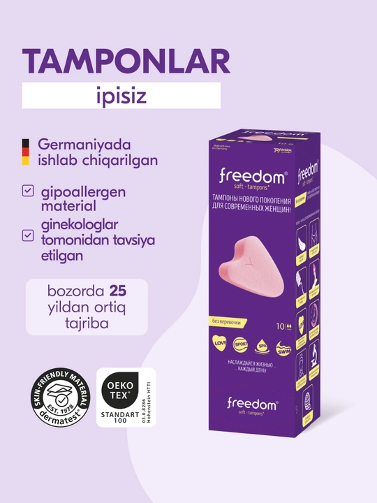 Freedom мягкие тампоны без веревочки для активной жизни, Mini