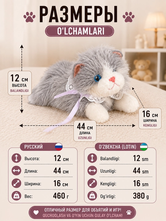 Мягкая игрушка серый котенок, плюшевый кот, пушистая кошка, подарок детям, декор дома