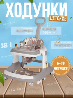 Серый