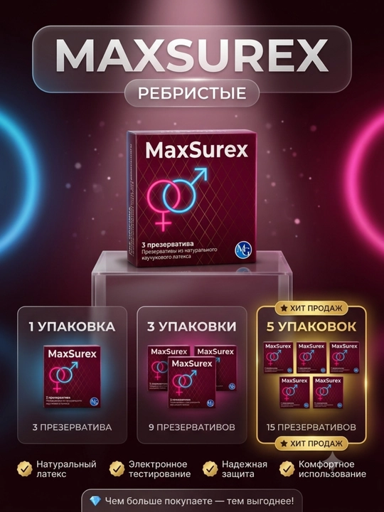 MAXSUREX prezervativlari - Klassik, Qovurg‘ali, Nuqtali va Nuqtali-qovurg‘ali