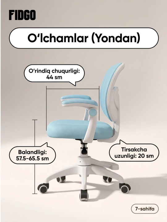 FIDGO bolalar o‘quv kreslosi, balandligi sozlanadi, qo‘l va oyoq tayanchlari bilan
