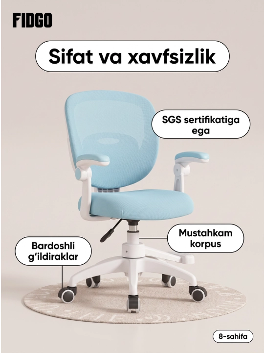 FIDGO bolalar o‘quv kreslosi, balandligi sozlanadi, qo‘l va oyoq tayanchlari bilan