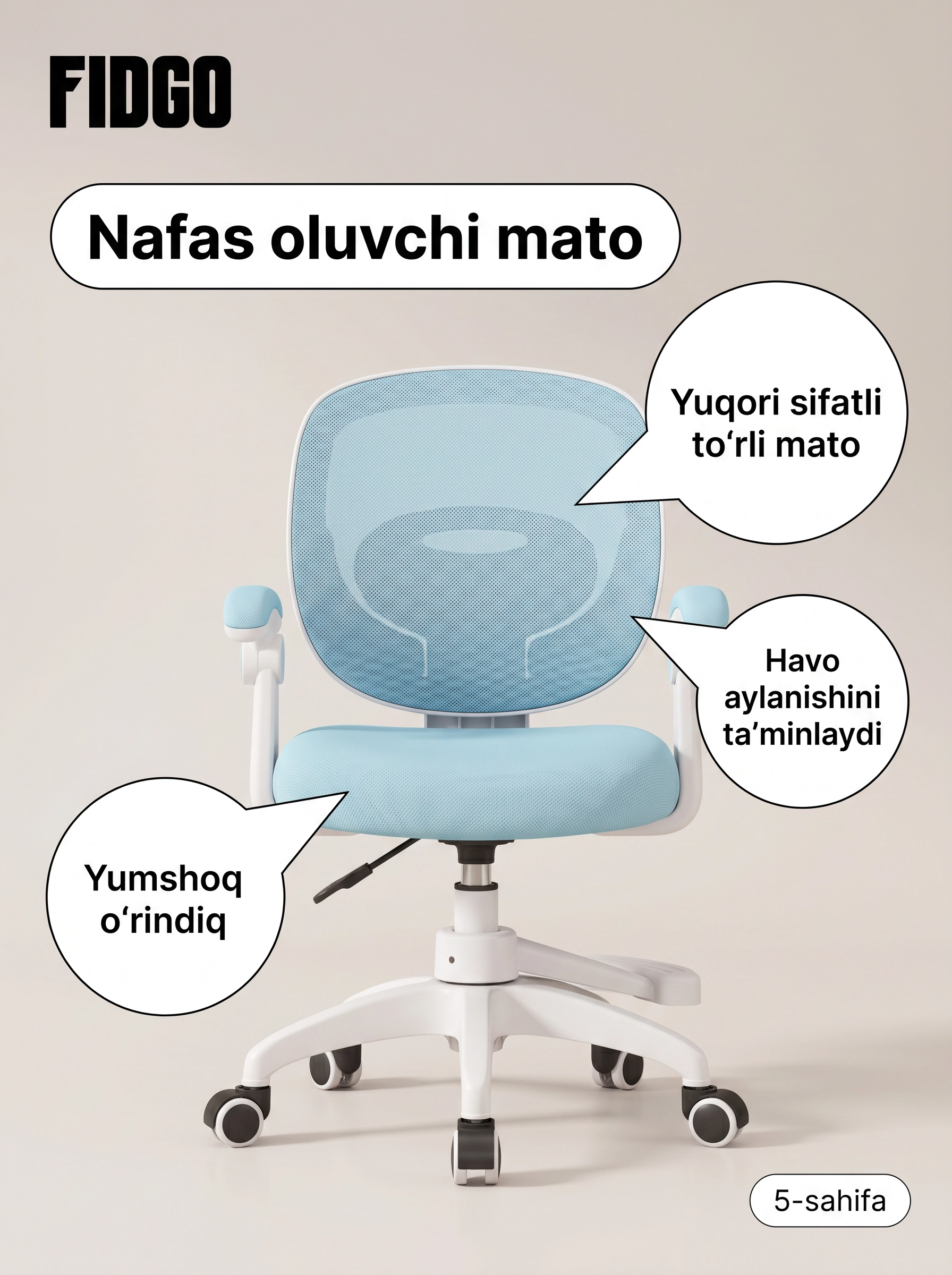 FIDGO bolalar o‘quv kreslosi, balandligi sozlanadi, qo‘l va oyoq tayanchlari bilan