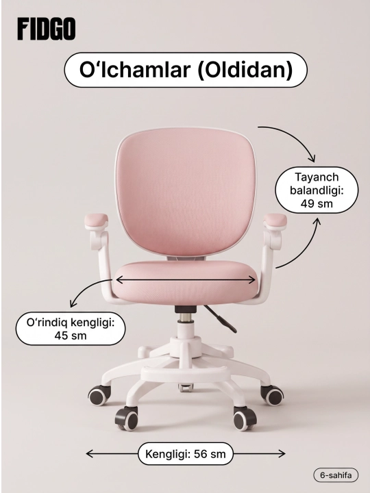 FIDGO bolalar o‘quv kreslosi, balandligi sozlanadi, qo‘l va oyoq tayanchlari bilan
