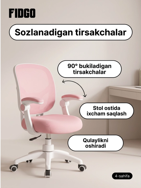 FIDGO bolalar o‘quv kreslosi, balandligi sozlanadi, qo‘l va oyoq tayanchlari bilan