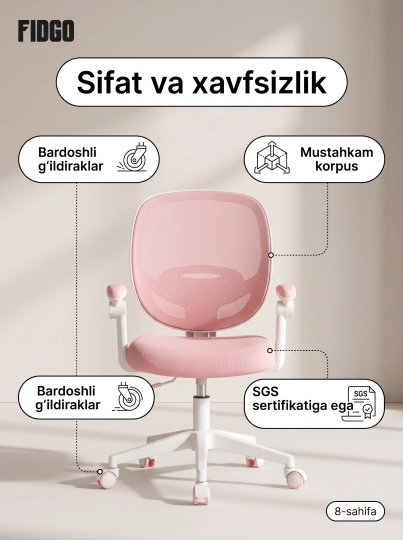 FIDGO bolalar o‘quv kreslosi, balandligi sozlanadi, qo‘l va oyoq tayanchlari bilan