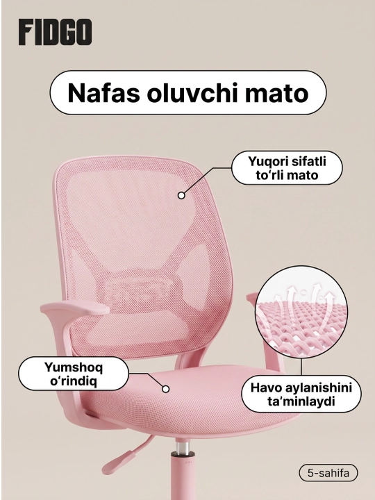 FIDGO bolalar o‘quv kreslosi, balandligi sozlanadi, qo‘l va oyoq tayanchlari bilan