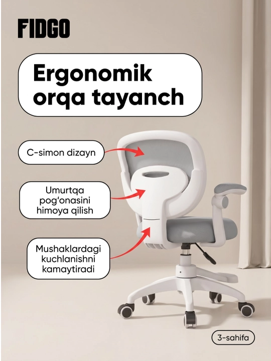 FIDGO bolalar o‘quv kreslosi, balandligi sozlanadi, qo‘l va oyoq tayanchlari bilan