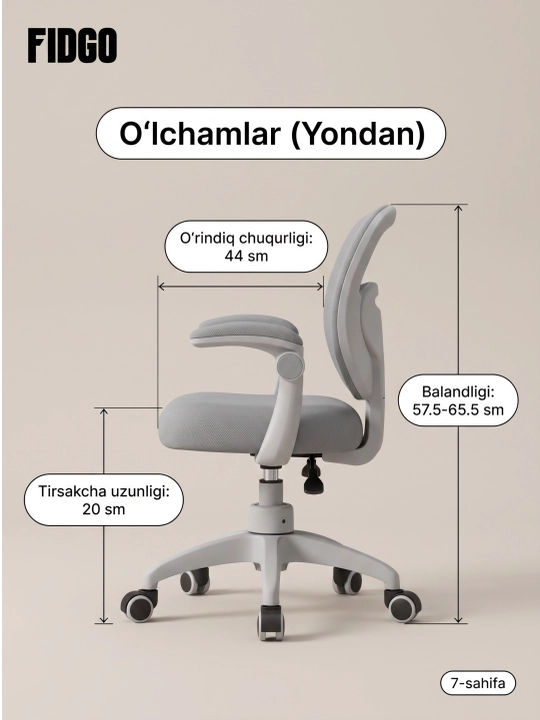 FIDGO bolalar o‘quv kreslosi, balandligi sozlanadi, qo‘l va oyoq tayanchlari bilan