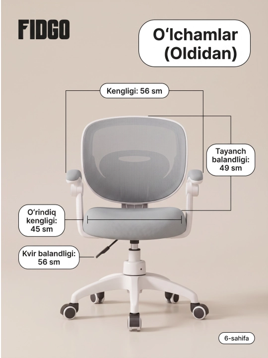FIDGO bolalar o‘quv kreslosi, balandligi sozlanadi, qo‘l va oyoq tayanchlari bilan
