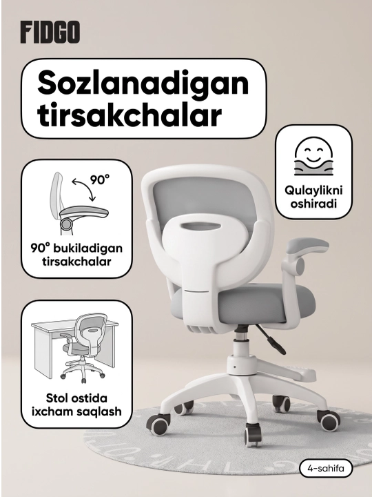 FIDGO bolalar o‘quv kreslosi, balandligi sozlanadi, qo‘l va oyoq tayanchlari bilan