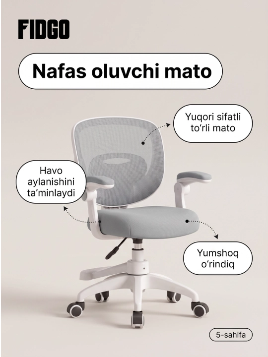 FIDGO bolalar o‘quv kreslosi, balandligi sozlanadi, qo‘l va oyoq tayanchlari bilan