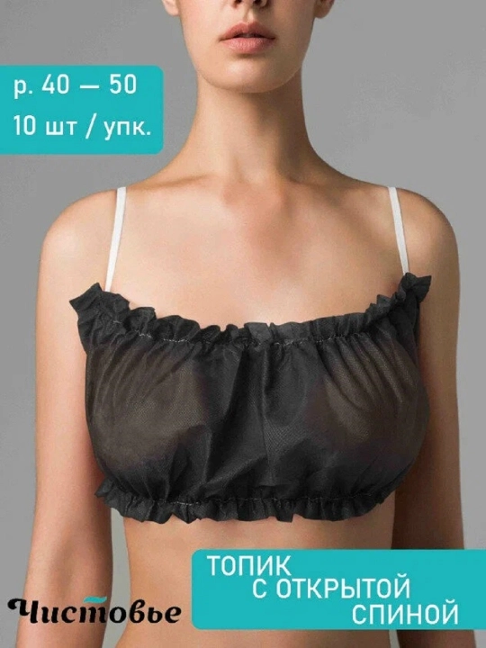 Топик с открытой  спиной из спанбонда, черный, 10 шт/упк