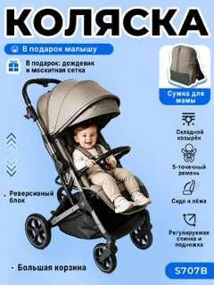 Песочный хаки