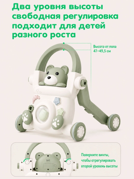 Ходунки детские 5 в 1, каталка, беговел, самокат, музыкальная панель