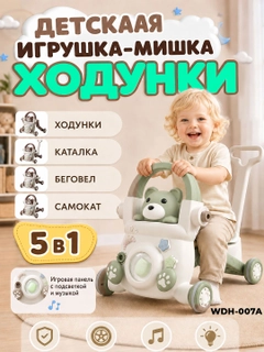 Ментоловый