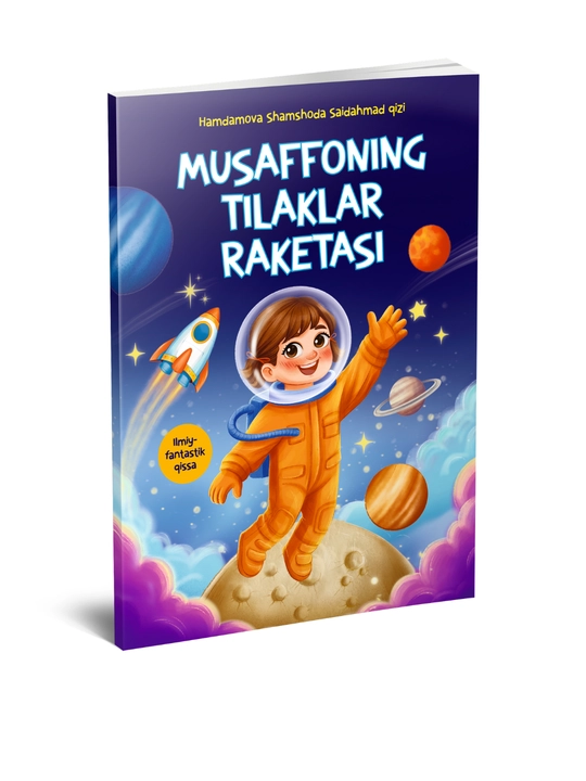 Мусаффонинг тилаклар ракетаси - 