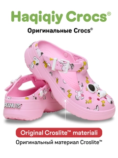 Розовый