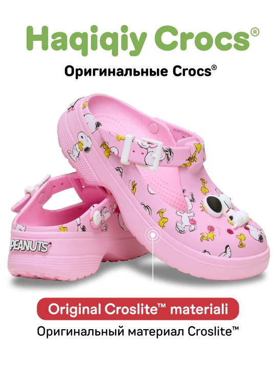 Клоги CROCS Peanuts Mary Jane Clog 211130-90H, для женщин - 