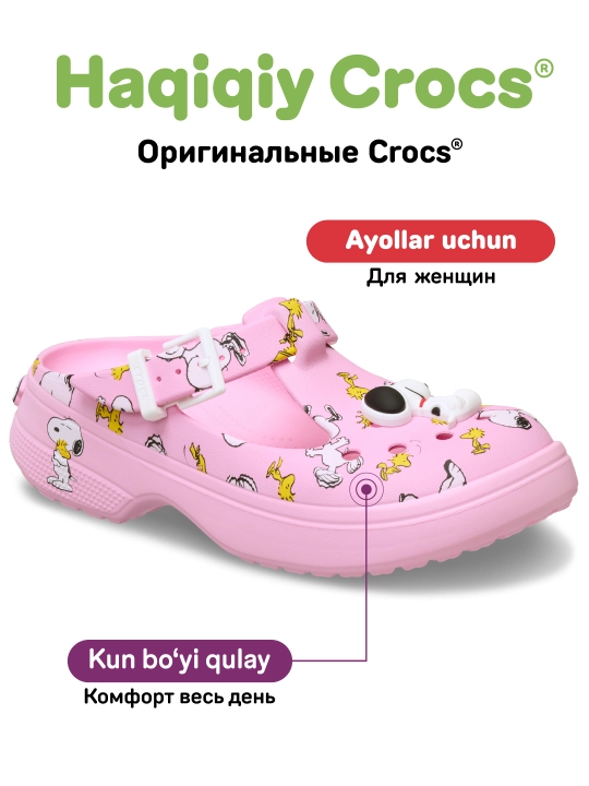 Клоги CROCS Peanuts Mary Jane Clog 211130-90H, для женщин
