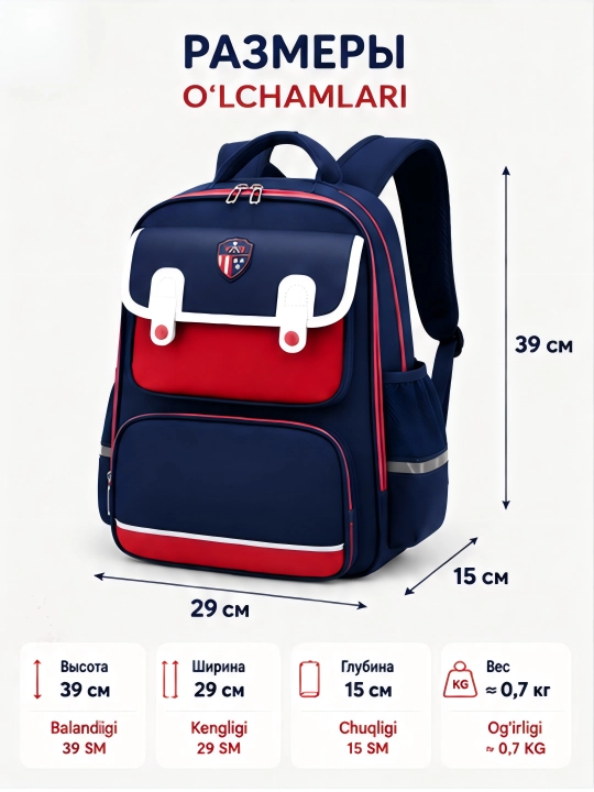 Qizlar va o'g'il bolalar uchun maktab ryukzaki, ortopedik