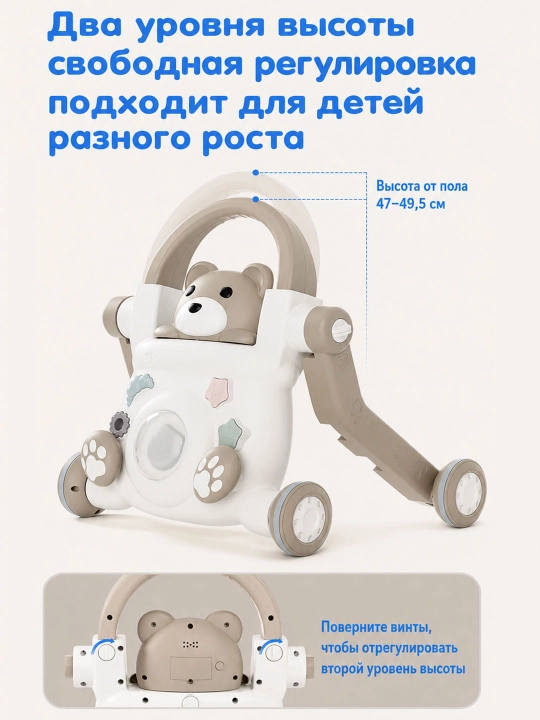 Ходунки детские 5 в 1, каталка, беговел, самокат, музыкальная панель