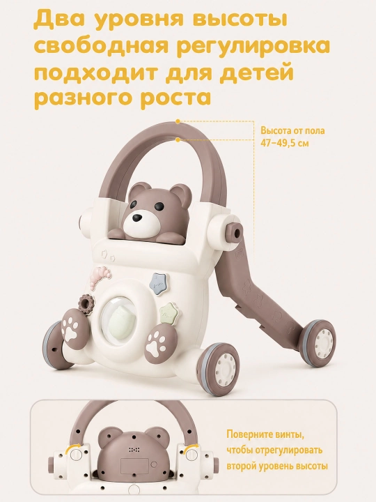 Ходунки детские 5 в 1, каталка, беговел, самокат, музыкальная панель