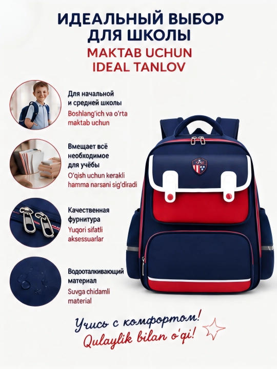 Qizlar va o'g'il bolalar uchun maktab ryukzaki, ortopedik
