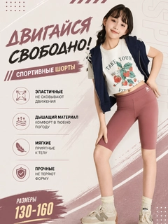 Розовый