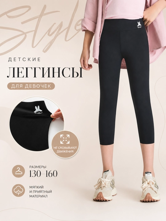 Qizlar uchun sport leggins va veloshortlar - 