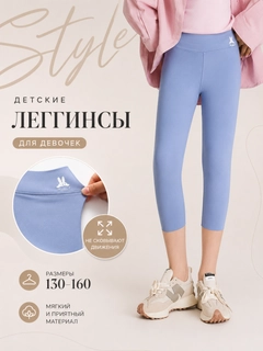 Голубой