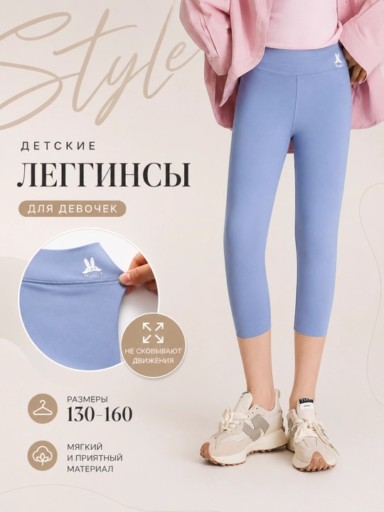 Qizlar uchun sport leggins va veloshortlar - 