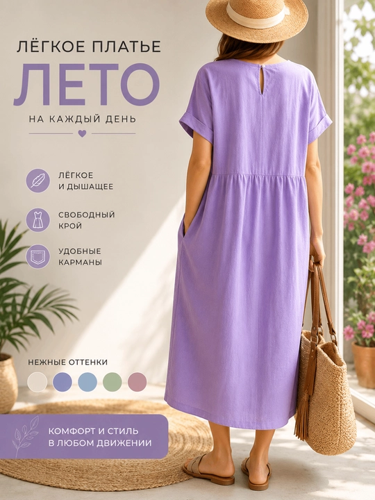 Платье женское, летнее платье, легкое платье, повседневное платье, модное платье
