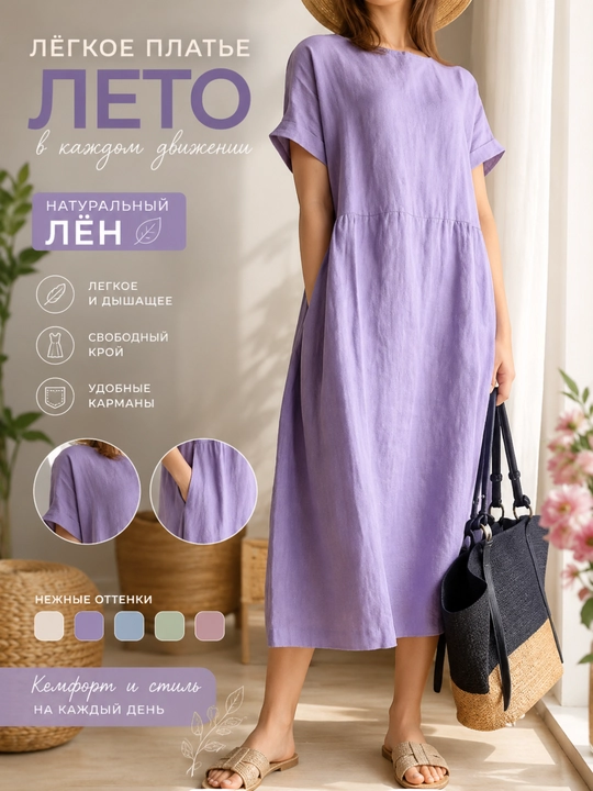 Платье женское, летнее платье, легкое платье, повседневное платье, модное платье - 