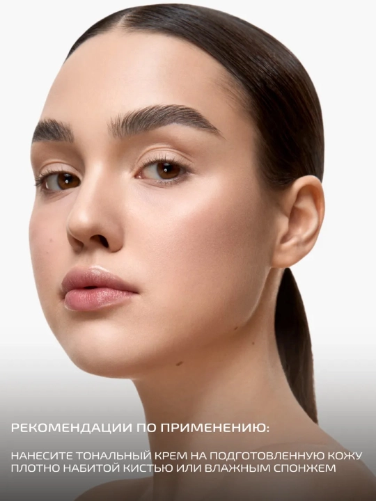 PMKL SILK FLUID стойкий сатиновый тональный крем #13 натурально-бежевый (нейтральный)