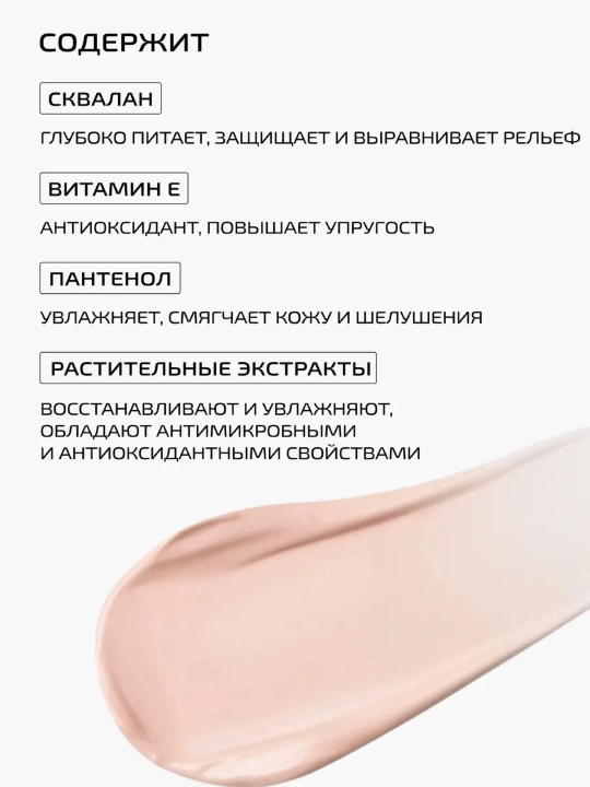PMKL SILK FLUID стойкий сатиновый тональный крем #13 натурально-бежевый (нейтральный)