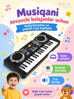 Черный