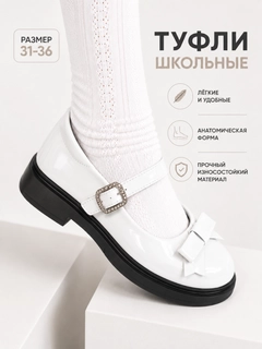 Белый