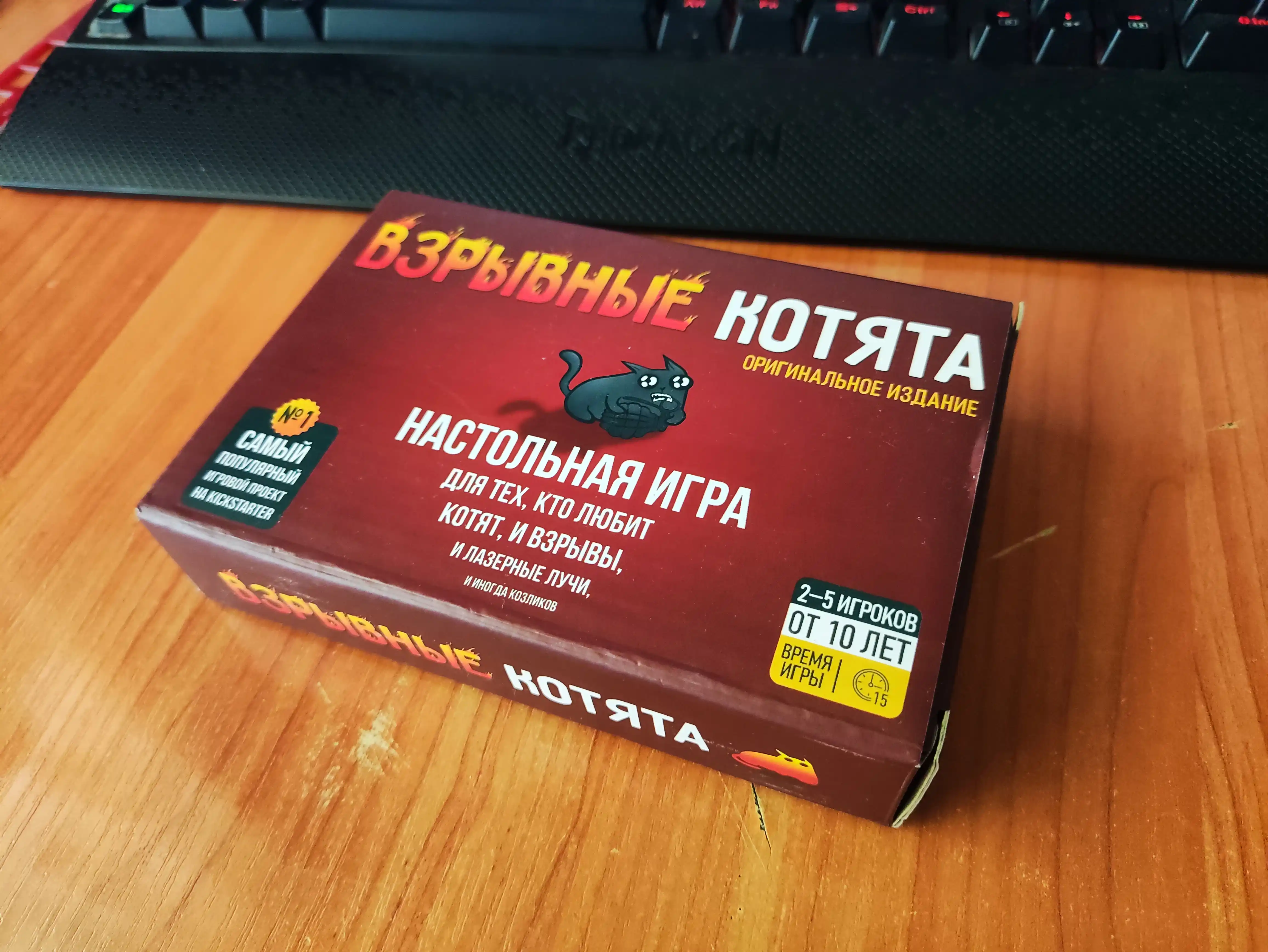 Настольная игра Взрывные котята карточная для детей и взрослых