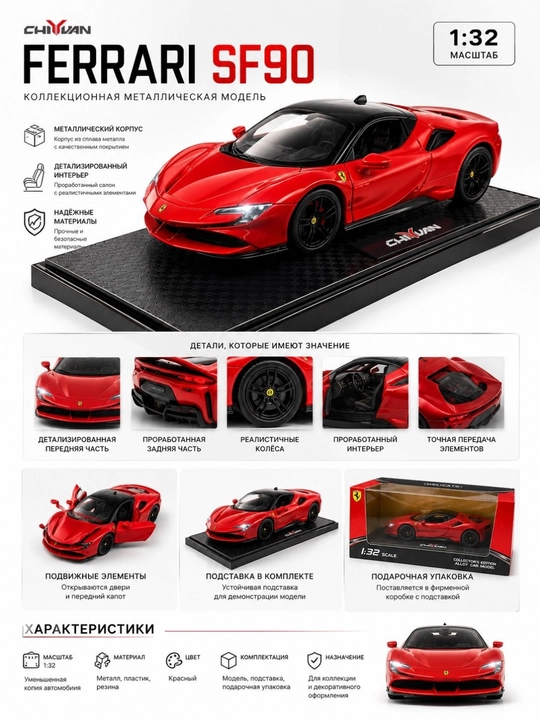 Kolleksion metall model avtomobil (Ferrari, Lamborghini, Bugatti, Mercedes) - 