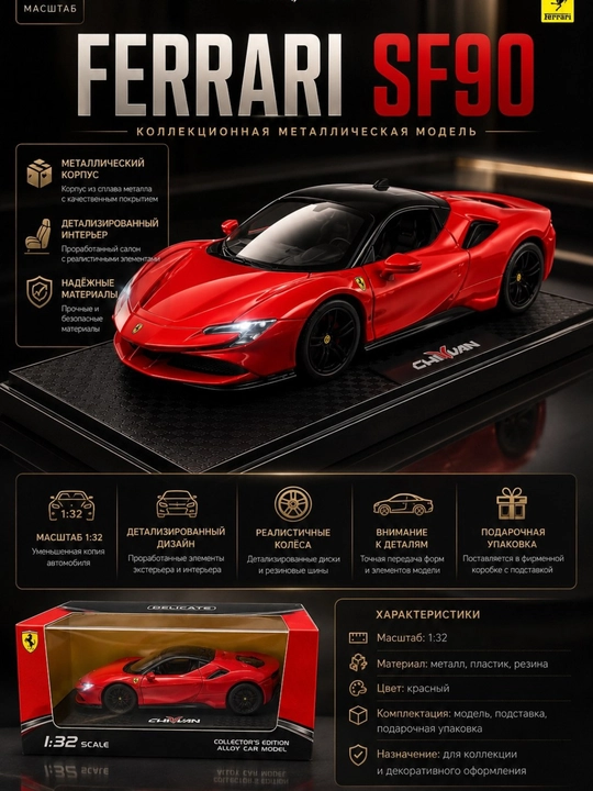 Kolleksion metall model avtomobil (Ferrari, Lamborghini, Bugatti, Mercedes)