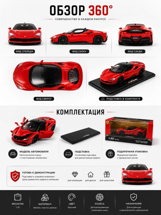Kolleksion metall model avtomobil (Ferrari, Lamborghini, Bugatti, Mercedes)